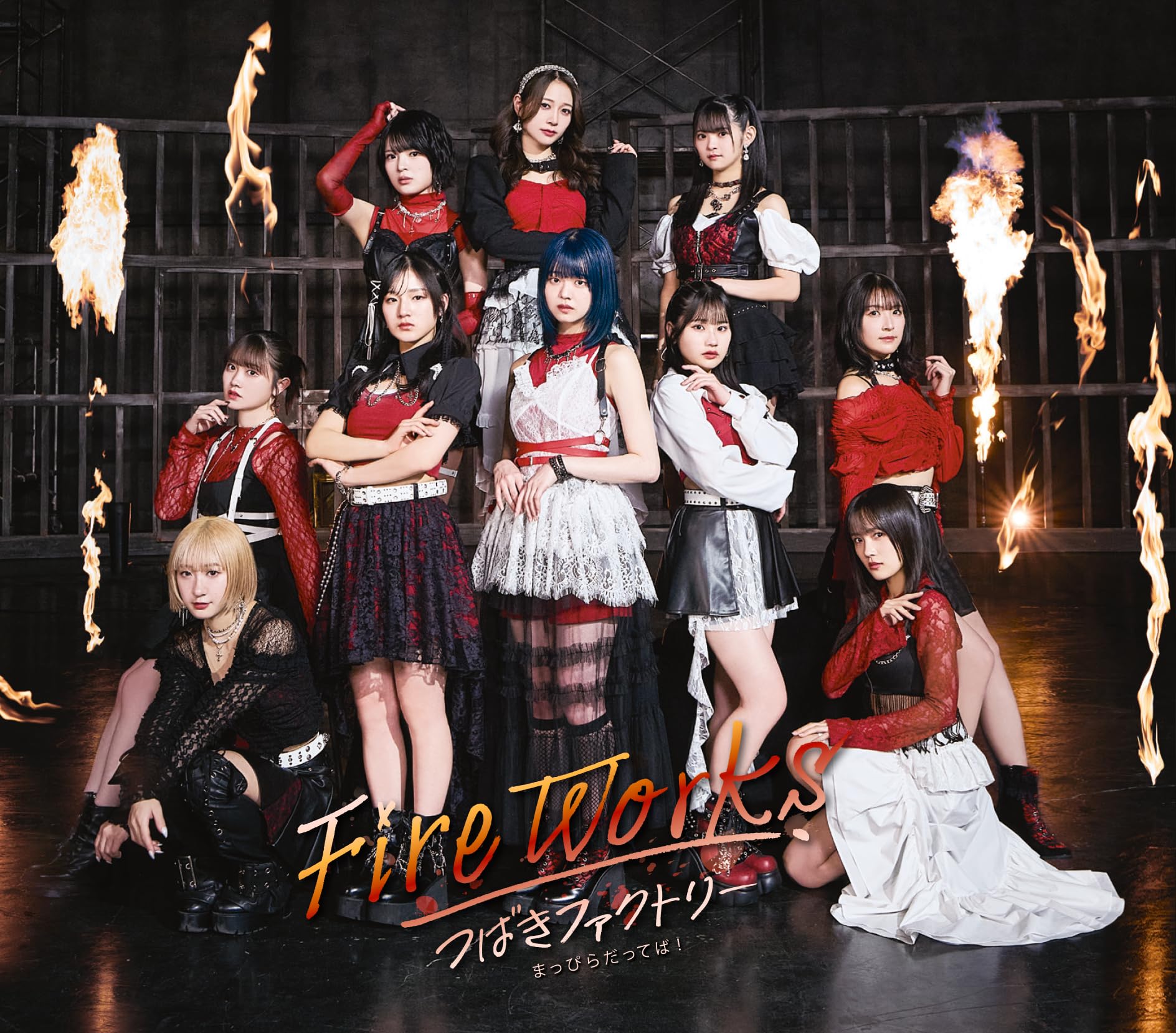 Amazon.co.jp: FireWorks／まっぴらだってば！ (通常盤A) - つばき